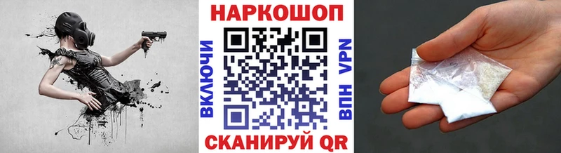 Наркошоп Вилюйск ГАШИШ  КОКАИН  МЕФ  Альфа ПВП  Канабис 