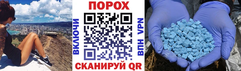 магазин    Вилюйск  АМФЕТАМИН Розовый 