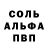Метадон белоснежный Hurminal