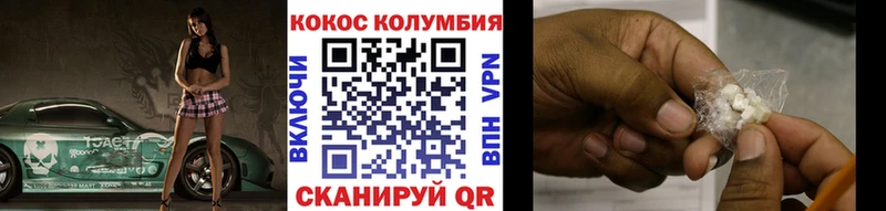 COCAIN 97%  Вилюйск 