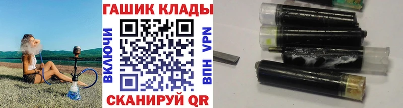 даркнет сайт Вилюйск Гашиш индика сатива