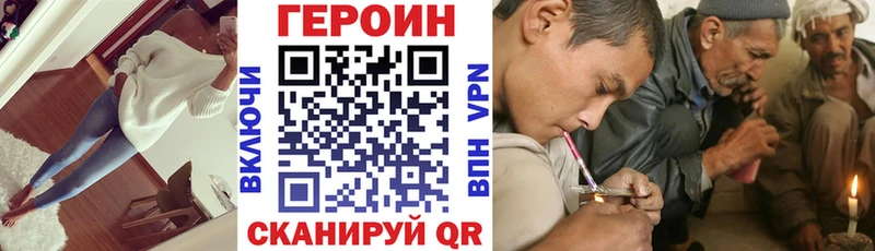 ГЕРОИН хмурый  сайты даркнета официальный сайт  Вилюйск  ссылка на мегу tor 
