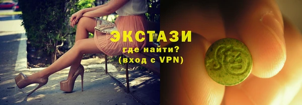 наркотики Бородино