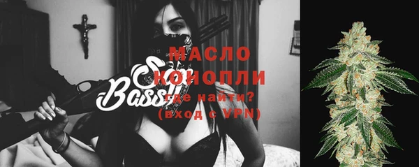 каннабис Бугульма