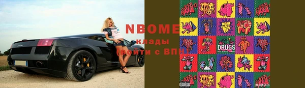 каннабис Бугульма