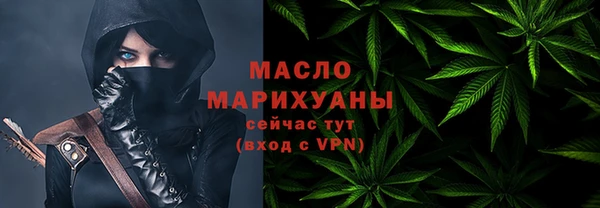 наркотики Бородино