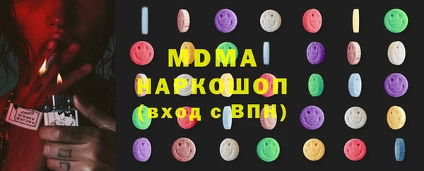 каннабис Бугульма