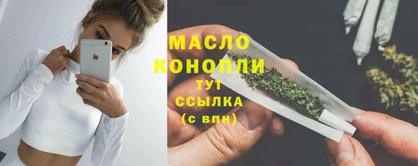 наркотики Бородино