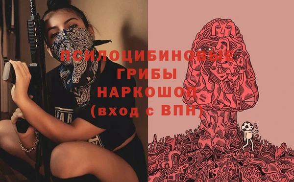 каннабис Бугульма
