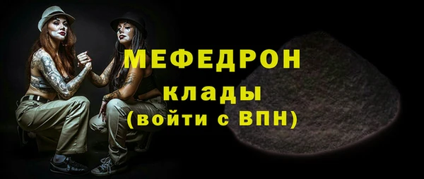 наркотики Бородино