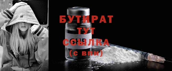 наркотики Бородино
