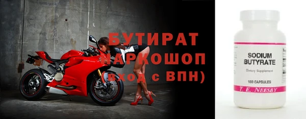 каннабис Бугульма