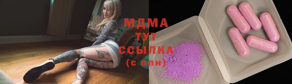 наркотики Бородино