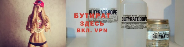 каннабис Бугульма