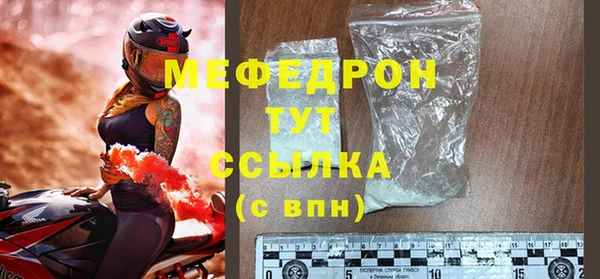 каннабис Бугульма
