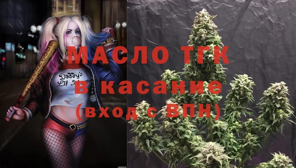 каннабис Бугульма