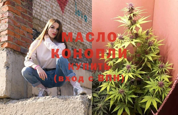 наркотики Бородино