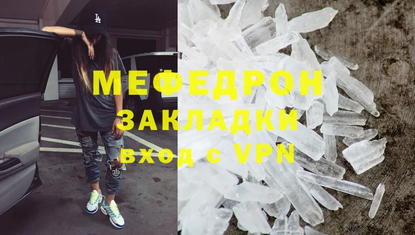 каннабис Бугульма