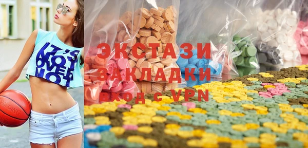 каннабис Бугульма