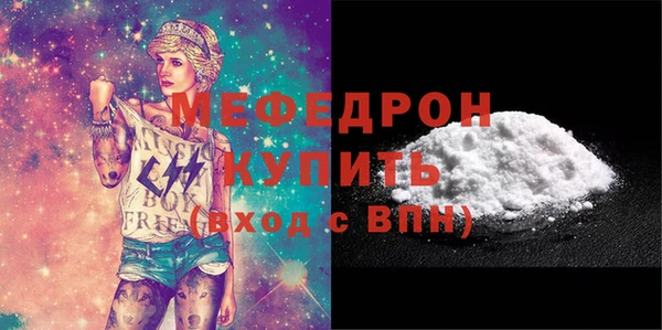 каннабис Бугульма