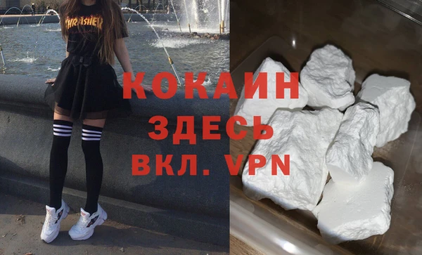 наркотики Бородино