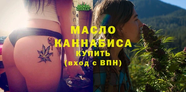 наркотики Бородино