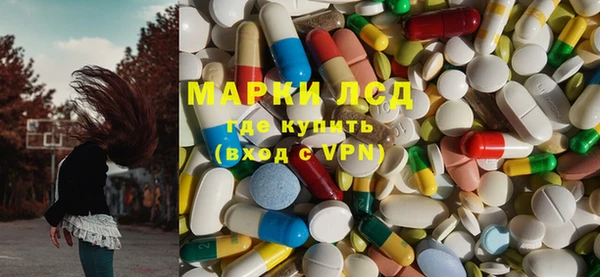 наркотики Бородино