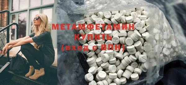 каннабис Бугульма