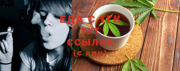 наркотики Бородино