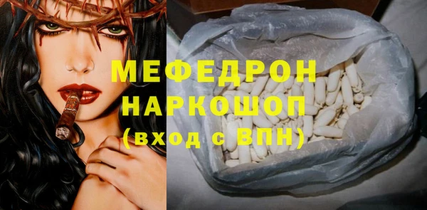 дживик Бронницы
