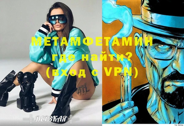 дживик Бронницы