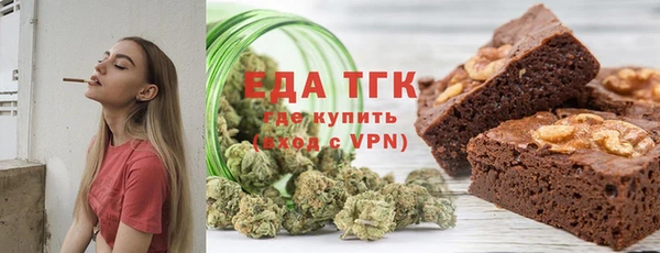 каннабис Бугульма