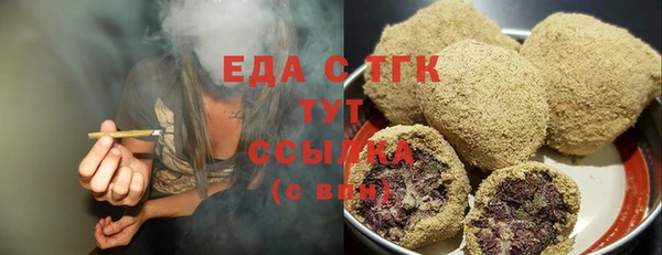 наркотики Бородино