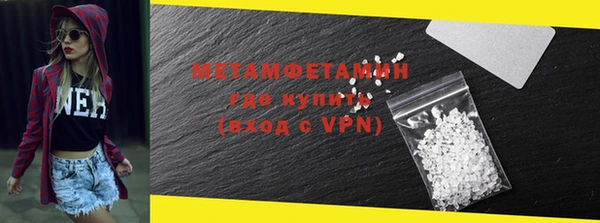 дживик Бронницы