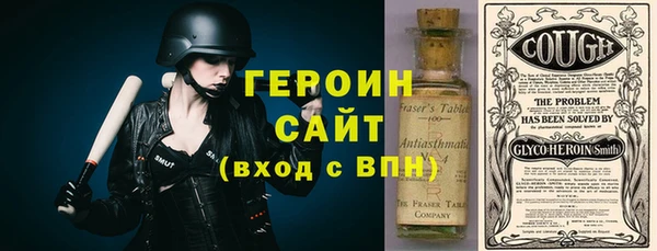 наркотики Бородино