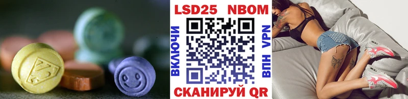 LSD-25 экстази ecstasy  как найти наркотики  Вилюйск 