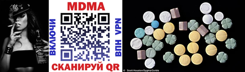 OMG онион  даркнет наркотические препараты  MDMA молли  Вилюйск 