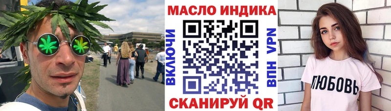 Дистиллят ТГК вейп с тгк  как найти закладки  Вилюйск 